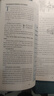 【新華正版 包郵】高中快捷英語(yǔ)ssp時(shí)文閱讀理解28期29期27期2025版傳統閱讀與文化3期高中高一高二高三高考閱讀理解與完形填空任務(wù)型英語(yǔ)閱讀專(zhuān)項訓練 【高二】英語(yǔ)時(shí)文閱讀理解 27期 曬單實(shí)拍圖