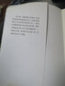 人文西藏叢書 藏地風土 西藏民俗趣談 陳立明 少數(shù)民族風俗習慣 全方位描繪西藏風土人情和歷史文化風貌 曬單實拍圖