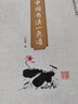 盒裝4冊(cè) 中國書法一點(diǎn)通 中國書法大全 中國書法簡史 顏真卿歐陽詢楷書行書草書篆書隸書毛筆字帖楷體 曬單實(shí)拍圖