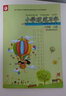 2024秋 小學(xué)硬筆習(xí)字 二年級(jí)上冊(cè)2上 硬筆書(shū)法 人教版教材配套 寫(xiě)字課課練 寫(xiě)字描紅本生字本 小學(xué)生練字貼 XGS 曬單實(shí)拍圖