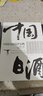 （3本）中國白酒勾兌寶典+中國白酒品評寶典+酒體設計實(shí)戰技術(shù)精華 白酒酒體設計勾調技術(shù)中國傳統白酒釀造技藝 曬單實(shí)拍圖