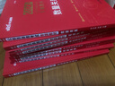 中公教育2024國家省考公務(wù)員考試教材用書專項(xiàng)教材模塊寶典常識判斷推理資料分析數(shù)量關(guān)系言語理解行測申論國考省考通用教材 曬單實(shí)拍圖