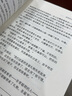 昆蟲記（中英對照全譯本） 曬單實拍圖