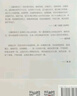 虞初新志（全本全注全譯版；《口技》《核舟記》等名篇多處選入初中語文教材 曬單實(shí)拍圖