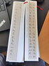 墨點(diǎn)字帖 近距離臨摹字卡 文征明小楷落花詩(shī) 千字文 草堂十志 琴賦 套裝全2本 活頁(yè)臨摹字卡 初學(xué)者入門(mén)練習簪花小楷毛筆字帖字卡 曬單實(shí)拍圖
