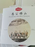幼學(xué)啟蒙叢書(shū)：中國古代傳說(shuō) 黃帝誕生+龍生九子+舜耕歷山+大禹鎖蛟（中英對照 套裝共4冊） 曬單實(shí)拍圖