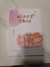 正版包郵 幼兒識(shí)字與早期閱讀 朱家雄著 學(xué)前教育識(shí)字課教學(xué)研究閱讀課教學(xué) 復(fù)旦大學(xué)出版社 9787309169546 新書 C 曬單實(shí)拍圖
