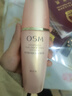 歐詩(shī)漫（OSM）乳液 美白淡斑補水保濕舒緩修護控油面部護膚品女情人節禮物 【保濕修護】肌源乳120ml 曬單實(shí)拍圖