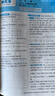 2024秋 實(shí)驗班提優(yōu)訓練 七年級上冊 數學(xué)人教版 強化拔高同步練習冊 曬單實(shí)拍圖