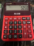 卡西歐（CASIO） 語(yǔ)音計算器真人發(fā)音超市商場(chǎng)適用12位臺式財務(wù)計算機商用 GY-120 RD（5號電池*2+中性筆+防塵膜） 曬單實(shí)拍圖