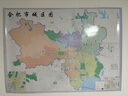 2024全新版合肥市城區(qū)圖貼圖 詳細(xì)到街道  含長豐 巢湖 廬江城區(qū)地圖  超大約1.5米*1.1米 雙面覆膜防水  辦公室家用會議室地圖貼圖 曬單實(shí)拍圖