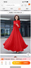 俞兆林（YUZHAOLIN）新款女長(cháng)袖系帶領(lǐng)純色雪紡連衣裙修身顯瘦沙灘度假長(cháng)款大擺裙 紅色 2XL _建議125-135斤 曬單實(shí)拍圖