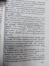 21天搞定高中文言文500詞名師課堂 贈(zèng)講解視頻 高中語(yǔ)文知識(shí)點(diǎn) 課內(nèi)課外文言文閱讀計(jì)劃 滿分之路 小猿搜題 曬單實(shí)拍圖