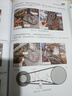 洗衣機(jī)維修從入門到精通 曬單實(shí)拍圖
