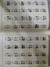 精裝++344頁中華草書大字典常用字字匯 含 孫過庭 智永 懷素 王羲之 黃庭堅 米芾 虞世南 王鐸 曬單實拍圖