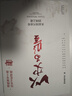 以史為鑒 從家國興衰看治國之道 國家圖書館 編 國家圖書館出版社 書籍 圖書 曬單實拍圖
