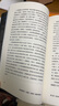 硅谷鋼鐵俠：埃隆·馬斯克創(chuàng)造未來的人 商業(yè)創(chuàng)業(yè)史 特斯拉 創(chuàng)新商業(yè)模式【新華書店正版】 曬單實拍圖