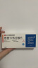 [润众] 恩替卡韦分散片0.5mg*28片/盒 3盒装 实拍图