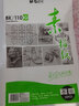 晨光 (M&G)素描紙8k素描本a4水粉紙美術(shù)生專(zhuān)用畫(huà)畫(huà)紙a3手抄報專(zhuān)用紙8開(kāi)幼兒園初學(xué)者用水彩紙速寫(xiě) 8K素描紙2包裝（共40頁(yè)） 曬單實(shí)拍圖