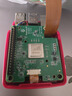 CreateBlock 樹莓派5 官方PCIe轉(zhuǎn)M.2 HAT+ 擴(kuò)展板SSD固態(tài)硬盤NVME Raspberry Pi5 樹莓派5 AI KIT Raspberry Pi AI HAT+(26T) 曬單實(shí)拍圖