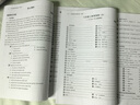 2024秋 高效課堂 寶典訓練 英語七年級上冊 配牛津版  上海教育滬教牛津版 初一7七年級英語上冊 曬單實拍圖