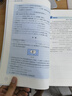 【新華書店正版】新版現(xiàn)貨北師大版高中數(shù)學必修一1教材北師大高中數(shù)學必修第一冊課本教科書必修一數(shù)學北京師范大學出版社 曬單實拍圖
