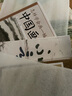 精裝版怎樣學(xué)會(huì)畫一幅中國(guó)畫 教你怎樣畫國(guó)畫--國(guó)畫入門繪畫基礎(chǔ)技法訓(xùn)練教程 畫山水花卉蔬果蟲草禽書籍 曬單實(shí)拍圖