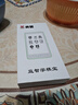 弈狐電子紙墨水屏AI智能?chē)逑笃逦遄悠鍑?guó)際象棋電子棋盤(pán)內(nèi)含學(xué)棋教程 袋裝 3.5英寸屏幕學(xué)棋寶 曬單實(shí)拍圖