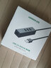 綠聯(lián) USB2.0分線器 HUB擴(kuò)展器多接口一拖四插口U盤外接多功能帶供電口通用蘋 果筆記本臺式機(jī)電腦 4口USB分線器-0.5米 曬單實(shí)拍圖