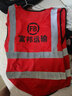 宏億杉反光背心反光衣 路政施工安全警示衣服 網(wǎng)狀反光條夜光騎行熒光馬甲可印字 紅色透氣款 曬單實拍圖