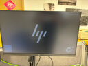 惠普（HP）E24 G4/G5 23.8英寸顯示器IPS升降旋轉低藍光廣色域三面微邊框液晶電腦屏 E24 G5(DP+HDMI)75HZ 曬單實(shí)拍圖
