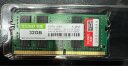 酷兽（CUSO）32GB DDR4  3200 笔记本内存条 晒单实拍图