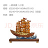 朱炳仁銅 一帆風(fēng)順帆船 創(chuàng)意開業(yè)禮品家居客廳酒柜裝飾品擺件 一帆風(fēng)順小號 曬單實(shí)拍圖
