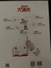 學(xué)而思 思維創(chuàng)新大通關(guān) 智能教輔奧數(shù)杯賽競賽數(shù)學(xué)白皮書 小學(xué)生數(shù)學(xué)強(qiáng)化秘籍-CB 小學(xué)二年級(jí) 【奧數(shù)杯賽】思維創(chuàng)新大通關(guān)智能教輔 曬單實(shí)拍圖