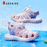 ABC KIDS童鞋夏季新款包頭涼鞋時(shí)尚百搭沙灘鞋男童單網(wǎng)涼鞋女童輕便涼鞋潮 木槿紫/淺紫 35 碼適合腳長(cháng)約22.6cm 曬單實(shí)拍圖