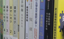 【當(dāng)當(dāng) 正版包郵】設(shè)計(jì)心理學(xué)套裝全四冊(cè) 諾曼 設(shè)計(jì)心理學(xué)套裝1日常的設(shè)計(jì)+2與復(fù)雜共處+3情感化設(shè)計(jì)+4未來(lái)設(shè)計(jì) 設(shè)計(jì)師必讀經(jīng)典 藝術(shù)設(shè)計(jì) 曬單實(shí)拍圖