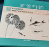 精裝《聲律啟蒙》齊白石插畫(huà)版國學(xué)經(jīng)典完整版車(chē)萬(wàn)育著(zhù)有聲伴讀注音幼兒園大字繪本啟蒙小學(xué)生一二三年級書(shū)籍 曬單實(shí)拍圖