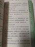 廣播影視類(lèi)高考專(zhuān)用叢書(shū)：文藝常識高頻考點(diǎn)1000條（第三版） 曬單實(shí)拍圖