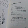 【七田真書(shū)籍全6冊】七田真情商教育法胎教法愛(ài)與規則右腦教育法親子游戲書(shū) 范志紅 崔玉濤 曬單實(shí)拍圖