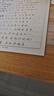 紹澤文化 臨摹練字帖11本 成人學(xué)生鋼筆硬筆書法描紅本 曬單實(shí)拍圖