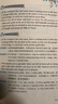 每天讀一點英文：當(dāng)幸福來敲門+生而為贏 心靈雞湯精選 英漢對照雙語讀物（套裝全2冊） 曬單實拍圖