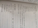新民說(shuō)·吐魯番出土墓志匯考 曬單實(shí)拍圖