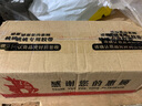 雅芳明日香體乳200g香水沐浴露后使用滋潤(rùn)肌膚乳淡香女士香氛身體 200gX1瓶 曬單實(shí)拍圖