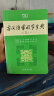 古汉语常用字字典（第5版） 古诗词文言文教材教辅中小学语文课外阅读作文新华字典现代汉语词典成语故事牛津高阶古代汉语英语学习常备工具书 实拍图