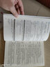 2025版現(xiàn)貨注會奇兵制勝】之了課堂cpa25年注冊會計師書教材網(wǎng)課會計審計經(jīng)濟法稅法公司戰(zhàn)略財務(wù)成本管理財管歷年真題試卷2學(xué)考要點二知了官方騎兵致勝一 2025現(xiàn)貨立發(fā)】注會奇兵制勝1-6科 曬單實拍圖