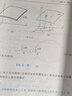 【官方包郵】工程力學(xué) 靜力學(xué)與材料力學(xué) 單輝祖 謝傳鋒 第二版 第2版 高等教育出版社 高等學(xué)校教材 曬單實(shí)拍圖