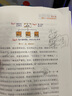 透過(guò)結構看世界 洞悉本質(zhì)的思考藝術(shù) 曬單實(shí)拍圖