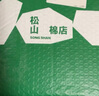 松山棉店商場(chǎng)同款自由穿兒童柔軟棉保暖套裝A類插肩袖米色130cm 曬單實(shí)拍圖