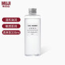 无印良品（MUJI）爽肤水保湿补水敏感肌可用温和滋养收缩毛孔原装进口 清爽型200ml 实拍图