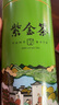 睦思 廣東河源紫金特產(chǎn)客家綠茶高山炒茶特級(jí)蜜香蟬茶柴火香罐裝 500g 曬單實(shí)拍圖